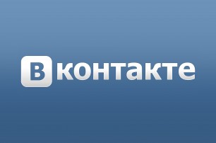 «ВКонтакте» доложит ФСБ информацию о своих пользователях