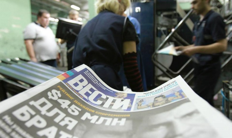 СБУ проводит обыск в типографии газеты «Вести»