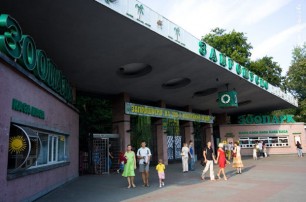 Кличко уволил гендиректора зоопарка