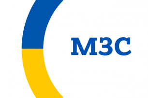 МИД Украины сменил логотип