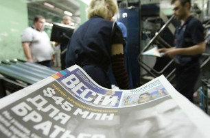 СБУ проводит обыск в типографии газеты «Вести»