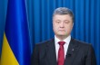 Украина вернет Крым невоенным путем - Порошенко