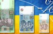 Инфляция в Украине составит 19%