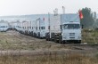 «Гуманитарный конвой» из РФ прибыл в Луганск