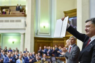 Верховная Рада голосовала за спецстатус Донбасса под ультиматумом Порошенко