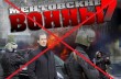 В Украине запретили два сезона «Ментовских войн» и еще 7 российских фильмов