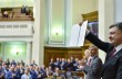 Верховная Рада голосовала за спецстатус Донбасса под ультиматумом Порошенко