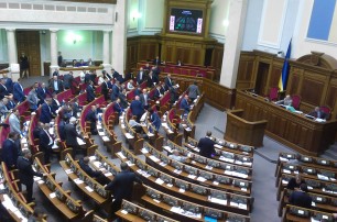 Закон об особых территориях может погубить Украину - эксперты
