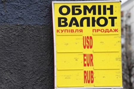Финансовая помощь Киеву под угрозой из-за падения гривны - Financial Times