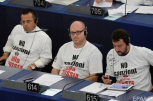 Несколько итальянских депутатов поддержали Россию