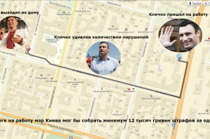 Виталий Кличко потерял 12 тысяч гривен по пути от дома до работы