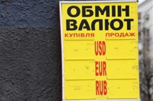 Финансовая помощь Киеву под угрозой из-за падения гривны - Financial Times