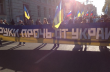 Марш Мира в Москве - прямая трансляция (видео)