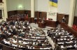 Верховная Рада хочет оставить Яценюка без козырей - эксперт