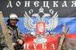 «ЛНР» и «ДНР» назначили свои «выборы»