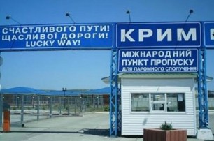 Шторм отрезал Крым от России