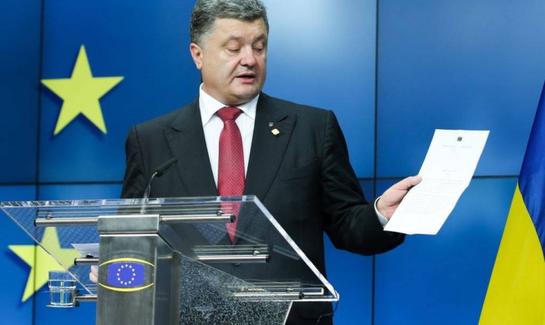 Украина подаст заявку на членство в ЕС в 2020 году - Порошенко