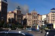 Возле Майдана горит старое здание