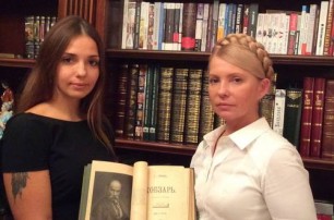 Тимошенко продает раритетный «Кобзарь» в корыстных целях — Чорновил