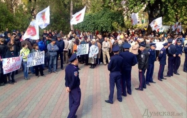В Одессе проходит акция «Антимайдан»
