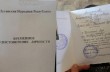 В «ЛНР» начали выдавать «паспорта», по которым никуда нельзя уехать