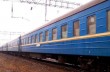 Из Луганска в Одессу запустили поезд