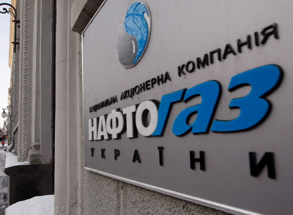 «Нафтогаз» отказал «Киевгазу» в голубом топливе