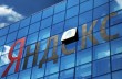 Высказывание Путина обвалило акции «Яндекса» и Mail.ru