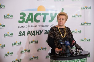 Партия «ЗАСТУП» начала предвыборное турне по Украине