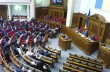 Депутаты голосовали за реформы из страха