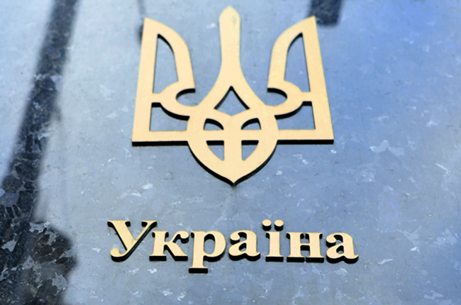 Украина потеряла свою договороспособность - эксперт