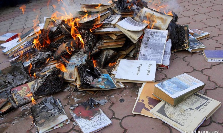Крымские учителя уничтожили украинские книги