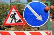 Участок дороги Киев-Чоп под Львовом закрыли на ремонт
