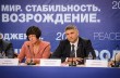 «Оппозиционный блок» обвиняет провластные партии в сотрудничестве с НВФ