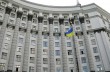 МВФ не даст Украине денег пока не будет нового правительства - эксперт