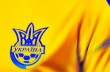Сборная Украины по футболу снова в первой 20-ке сильнейших