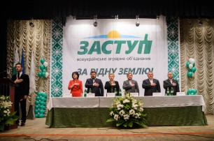 Наибольшую поддержку избирателей партия «ЗАСТУП» получила на Черниговщине