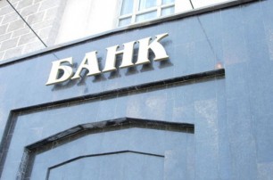 В Украине нет успешных инвесторов для банков - эксперт