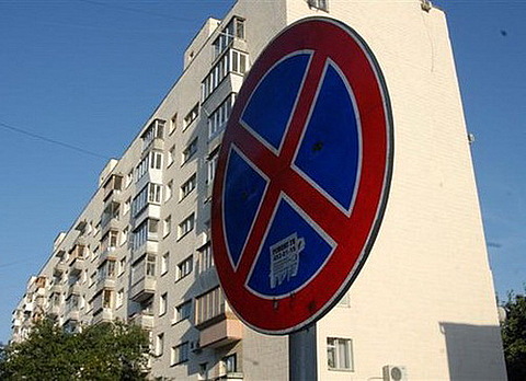 Нацбанк усложнил ситуацию на украинском рынке недвижимости - эксперт