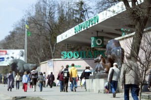 Зоопарк приглашает киевлян на толоку