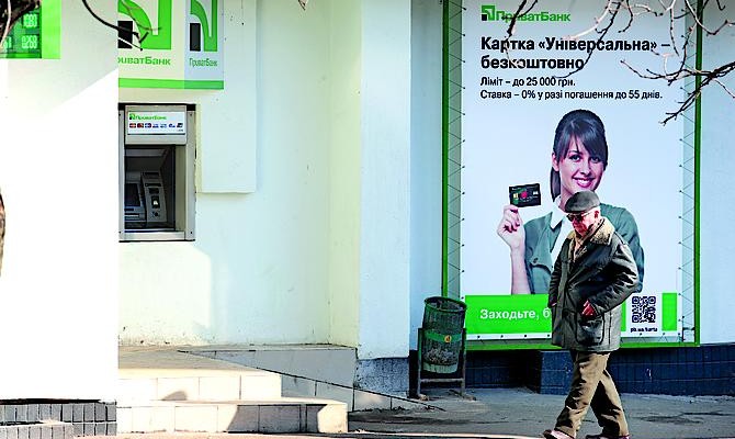 Экономический кризис оставил украинцев без банковских кредитов