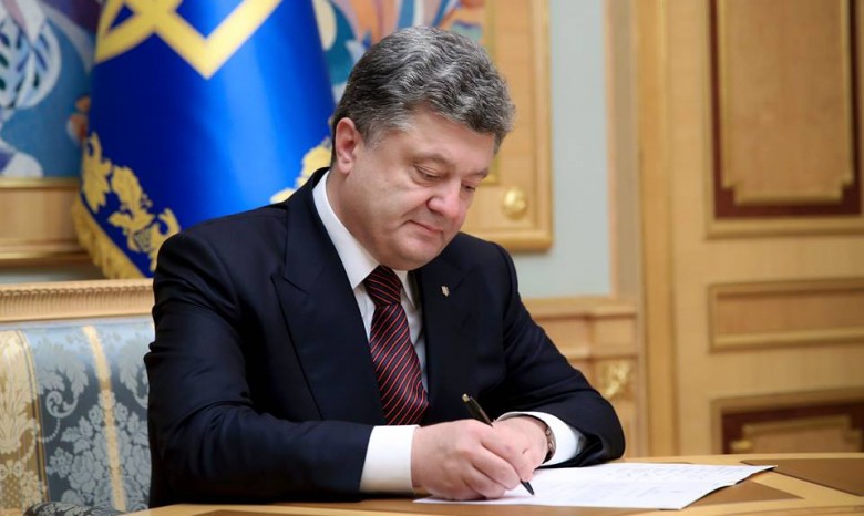 Порошенко подписал указ и отменил особый статус Донбасса