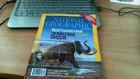 В Украине закрываются журналы Esquire, National Geographic и Men's Health
