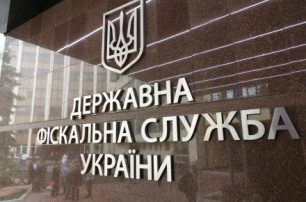 Фискальные службы покидают некотролируемые территории на Донбасе