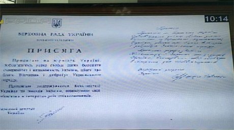 Савченко принесла присягу заочно