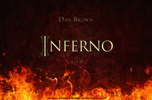 Дэн Браун выпустил иллюстрированнную версию "Инферно"