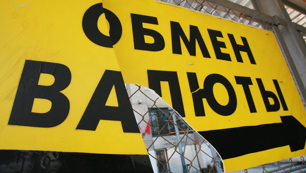 Нацбанк закроет большинство валютных обменников в Украине