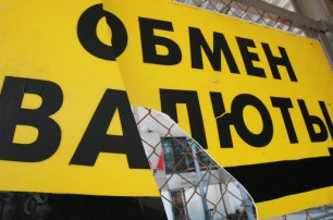 В Украине финансовая система господствует над реальной экономикой