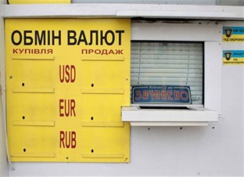 Если закрыть валютные обменники, у нас появятся новые «менялы» - эксперт
