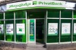 ПриватБанк вынужден распродавать свои дочерние банки, чтобы выполнить нормативы НБУ